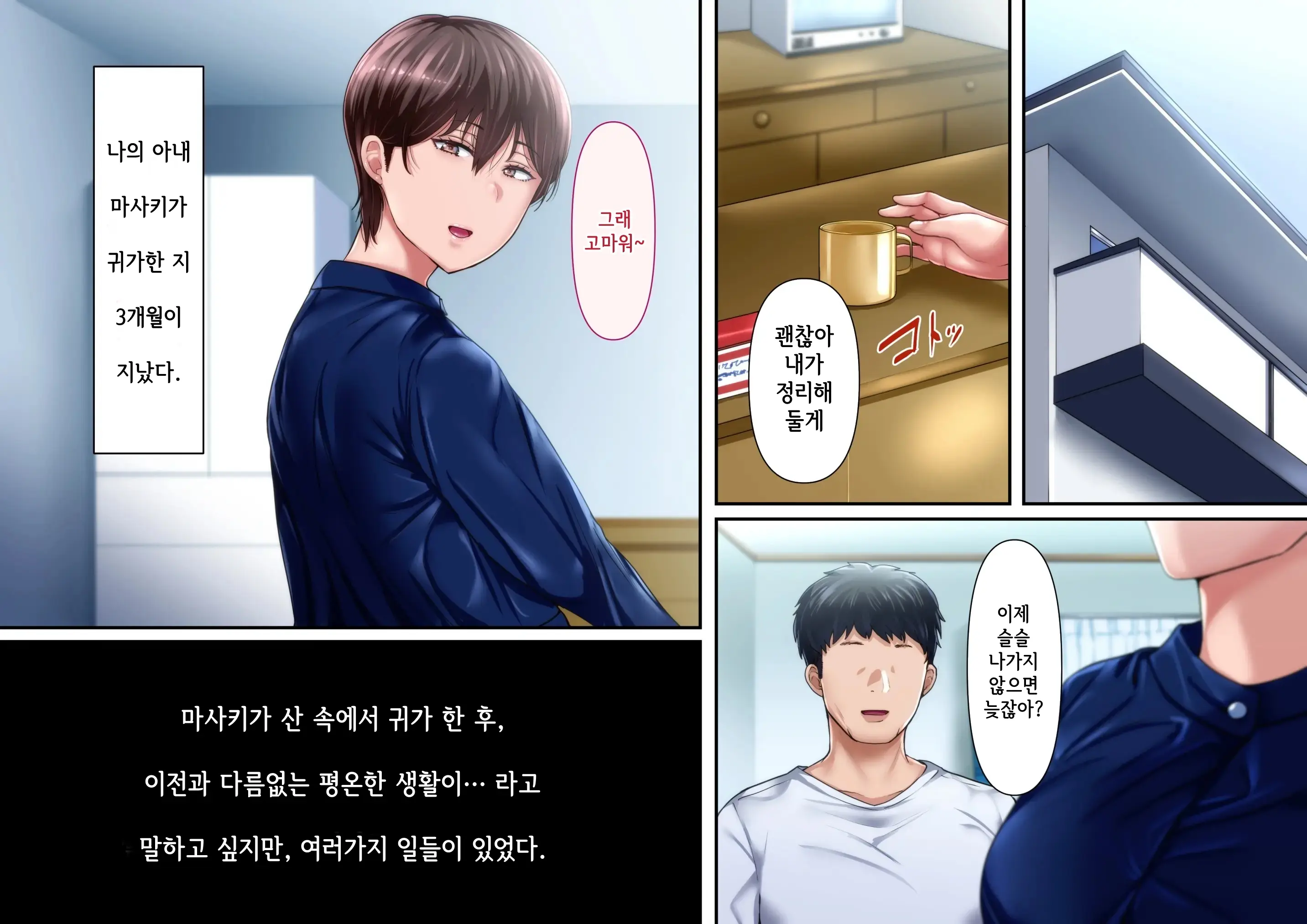 웹툰 이미지 323