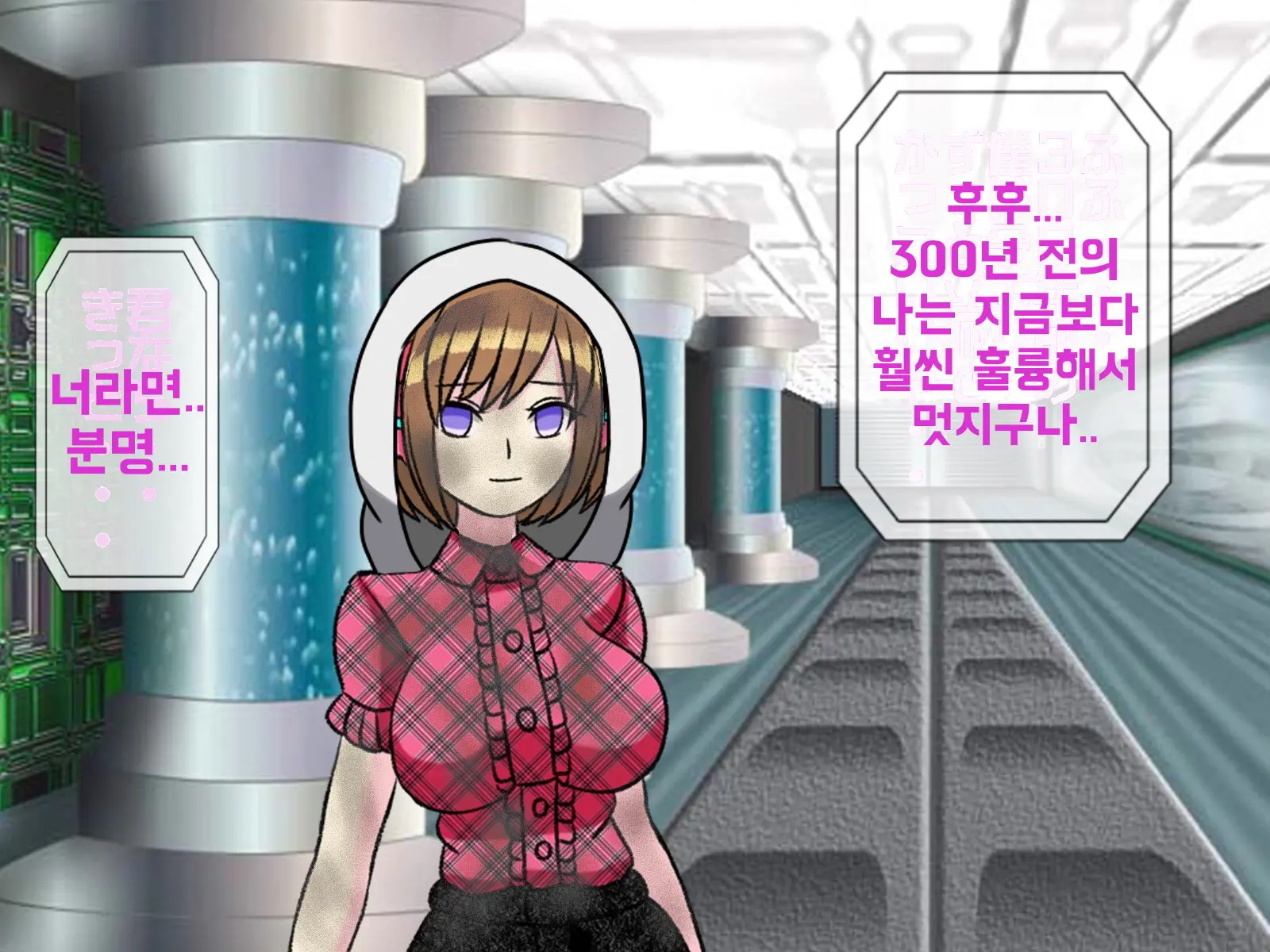 웹툰 이미지 262