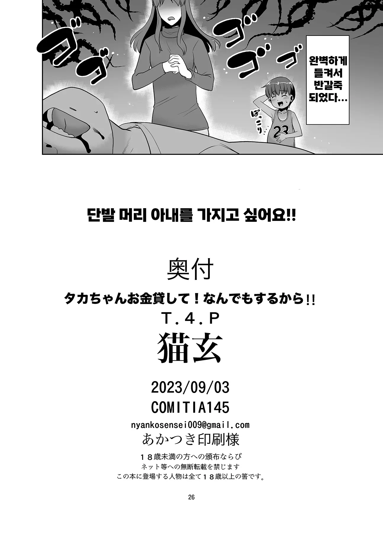 웹툰 이미지 24