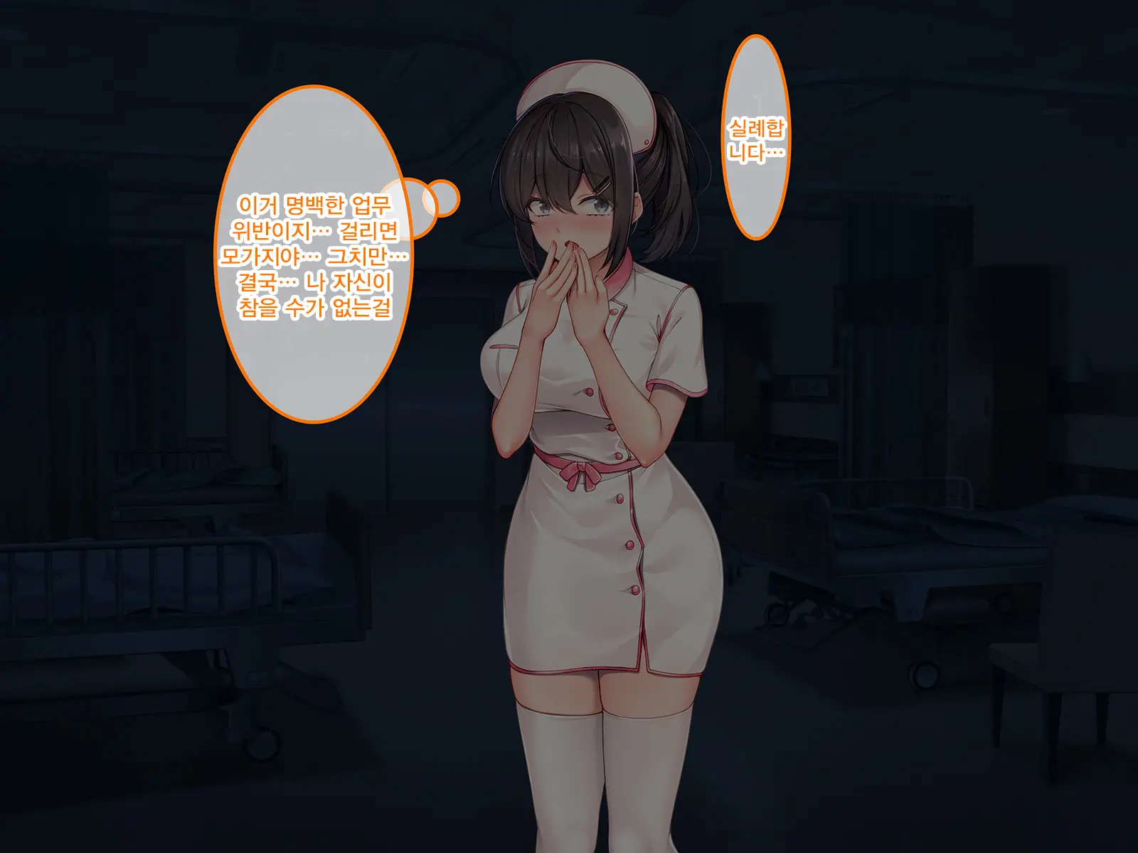 웹툰 이미지 93