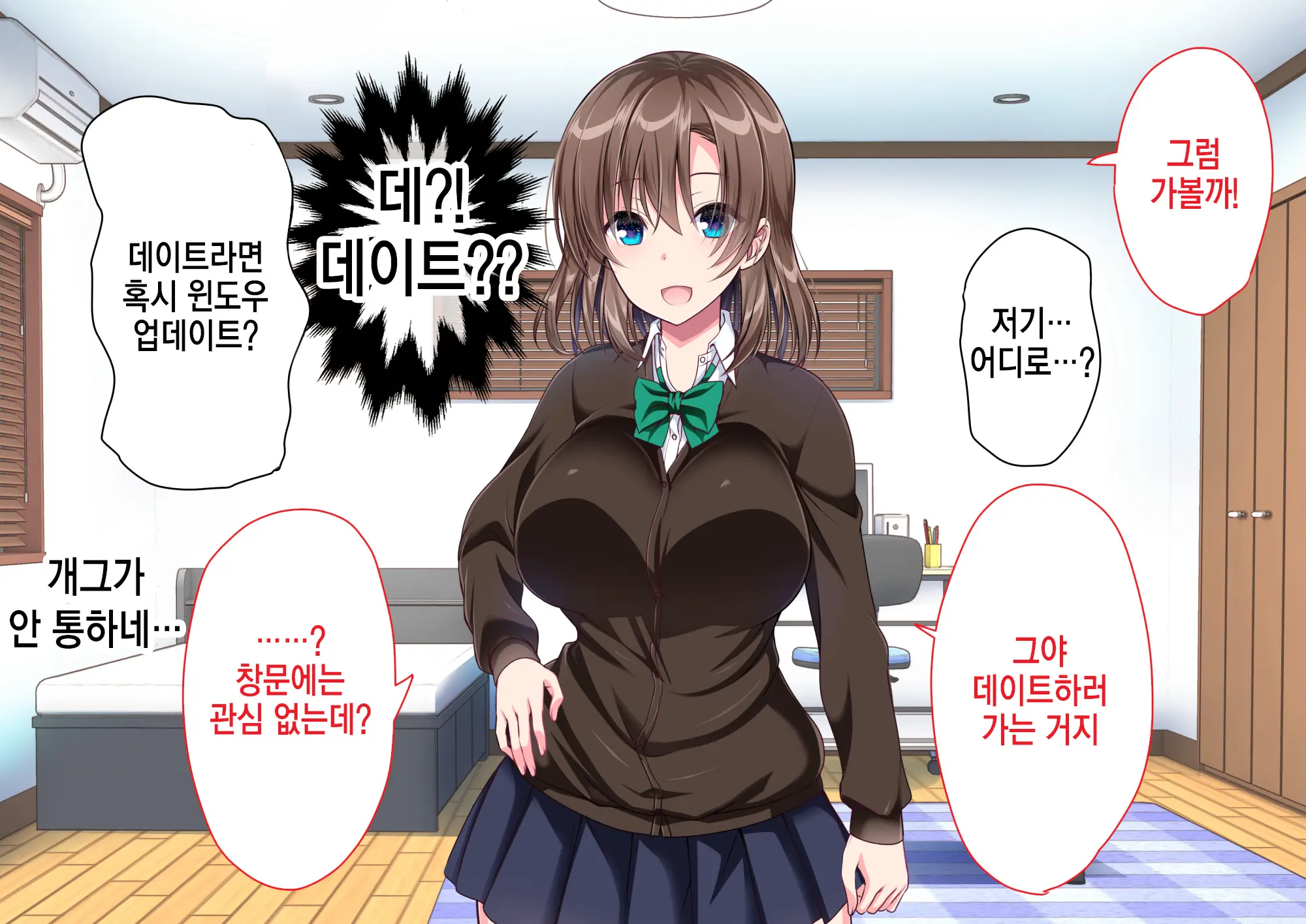 웹툰 이미지 182