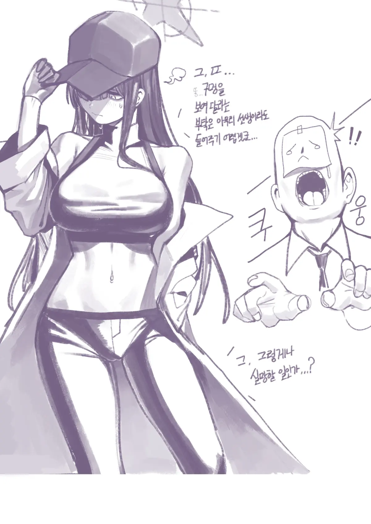 웹툰 이미지 465