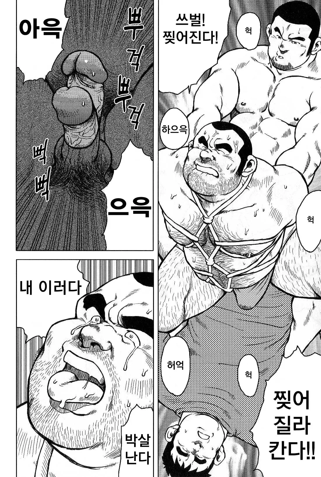 웹툰 이미지 145