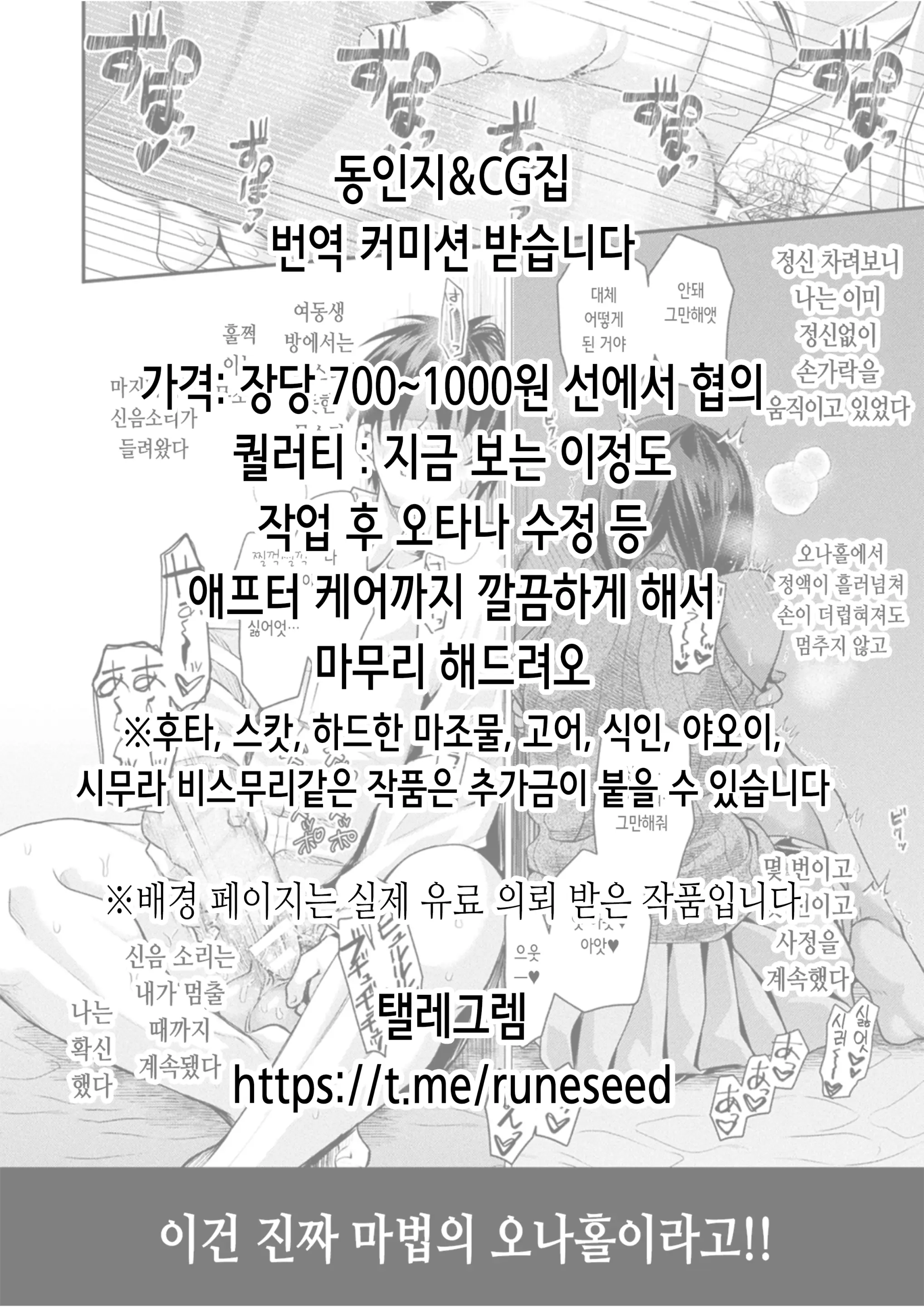 웹툰 이미지 1