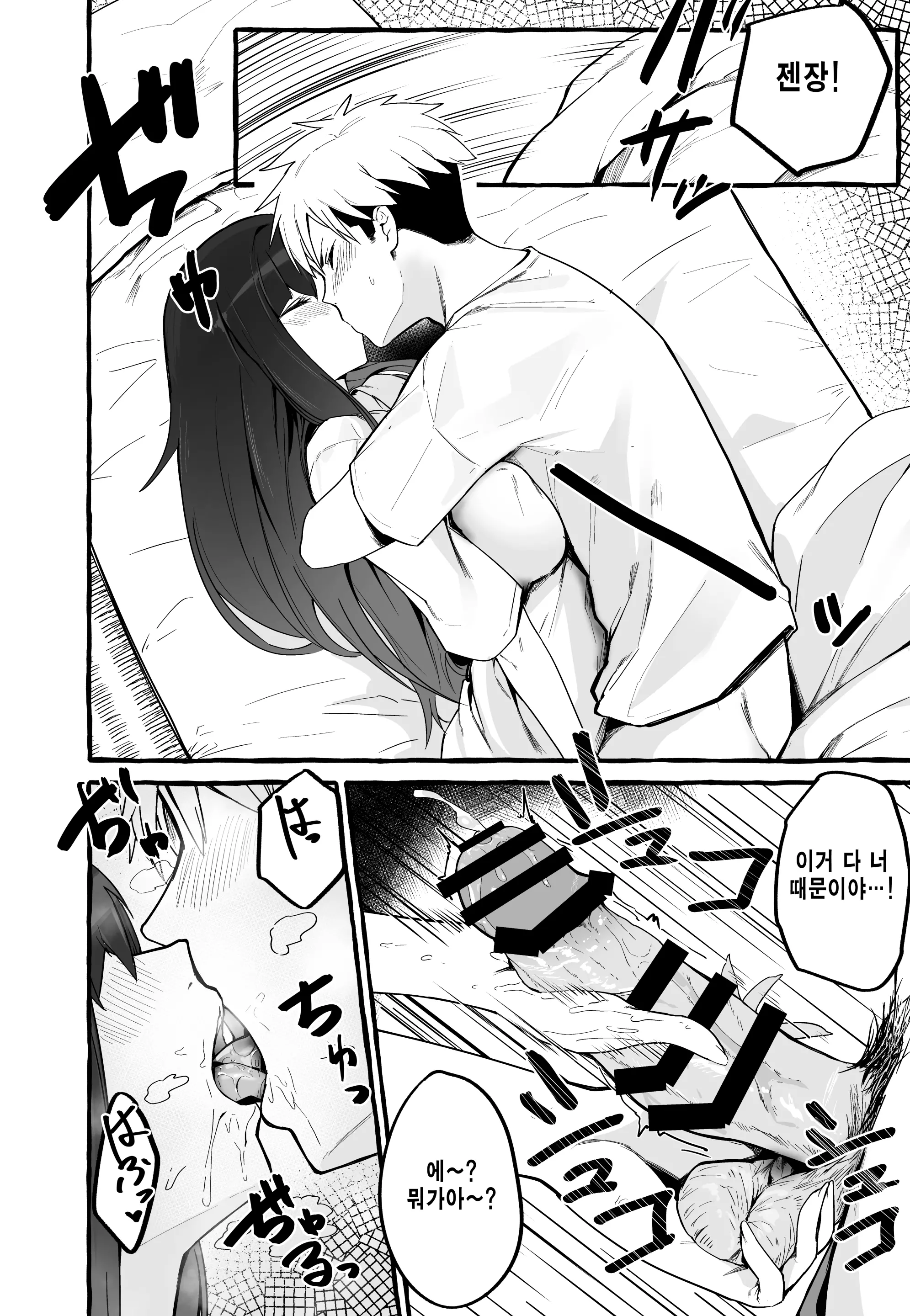 웹툰 이미지 12