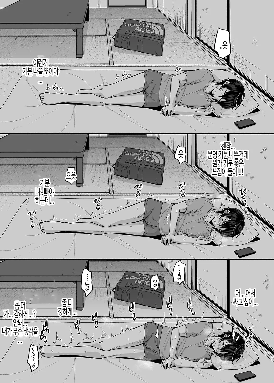 웹툰 이미지 8