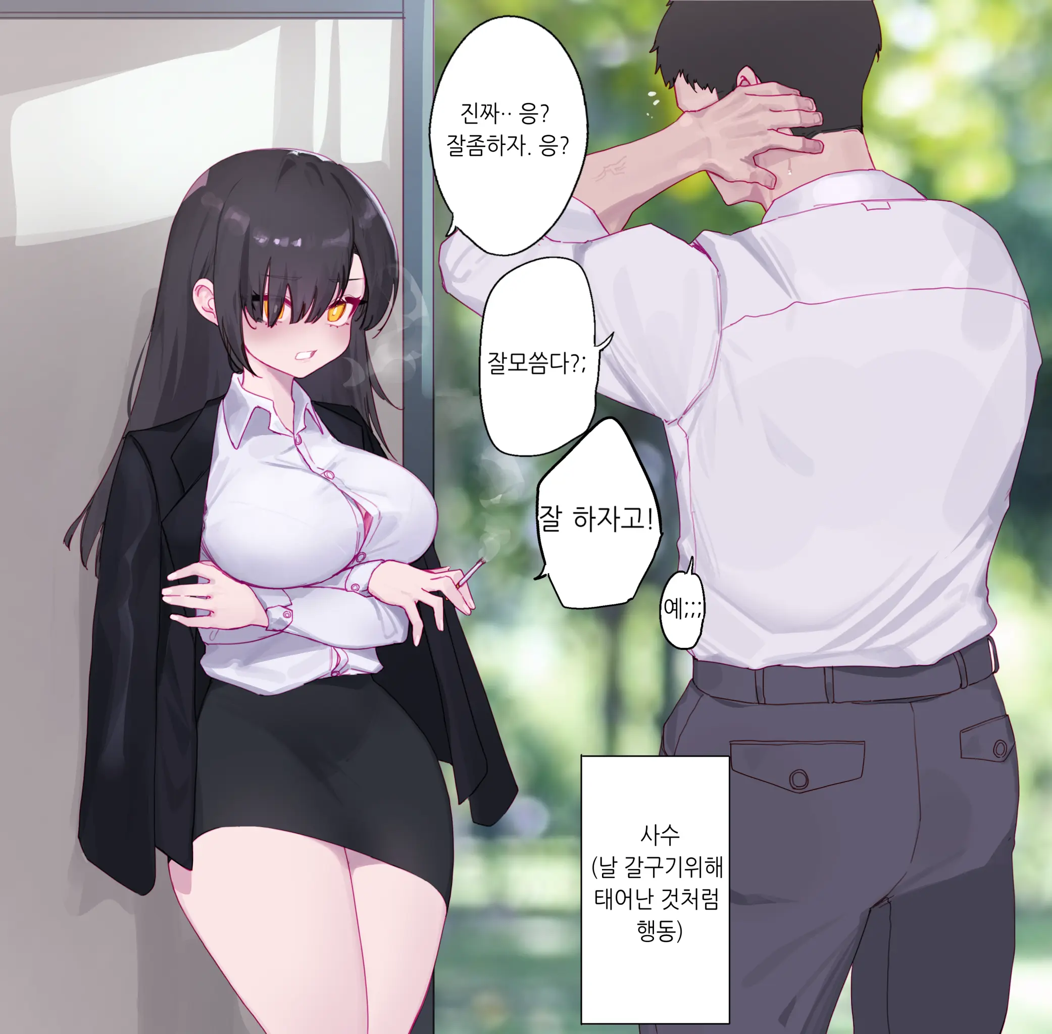 웹툰 이미지 161