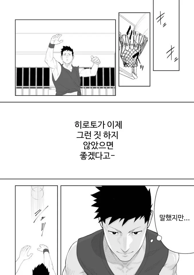 웹툰 이미지 24