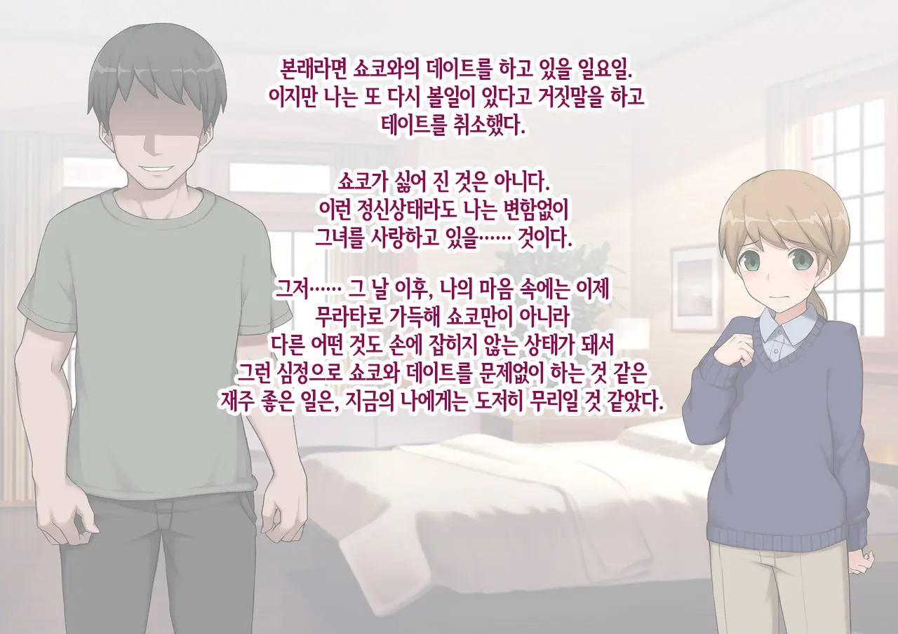 웹툰 이미지 204