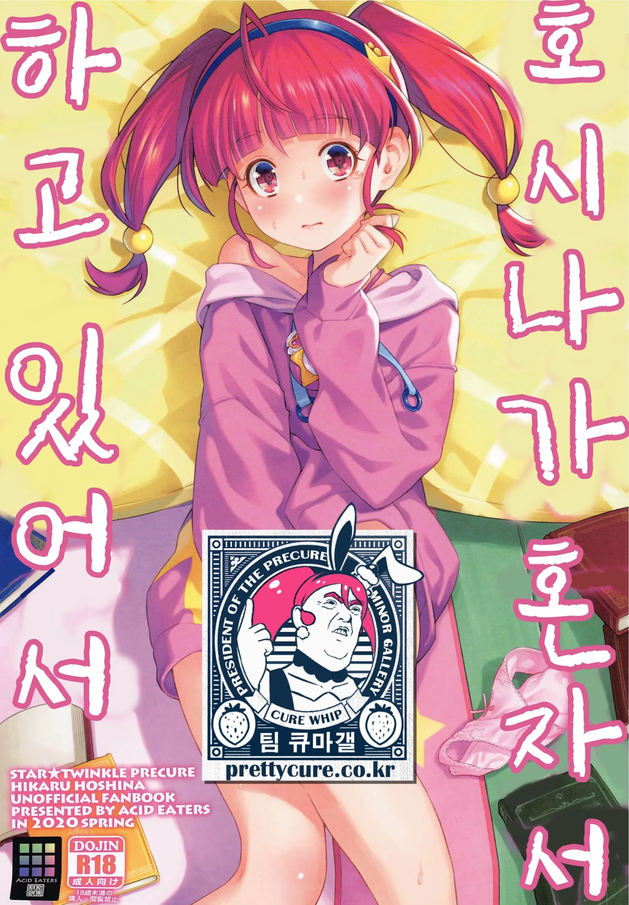 웹툰 이미지 0