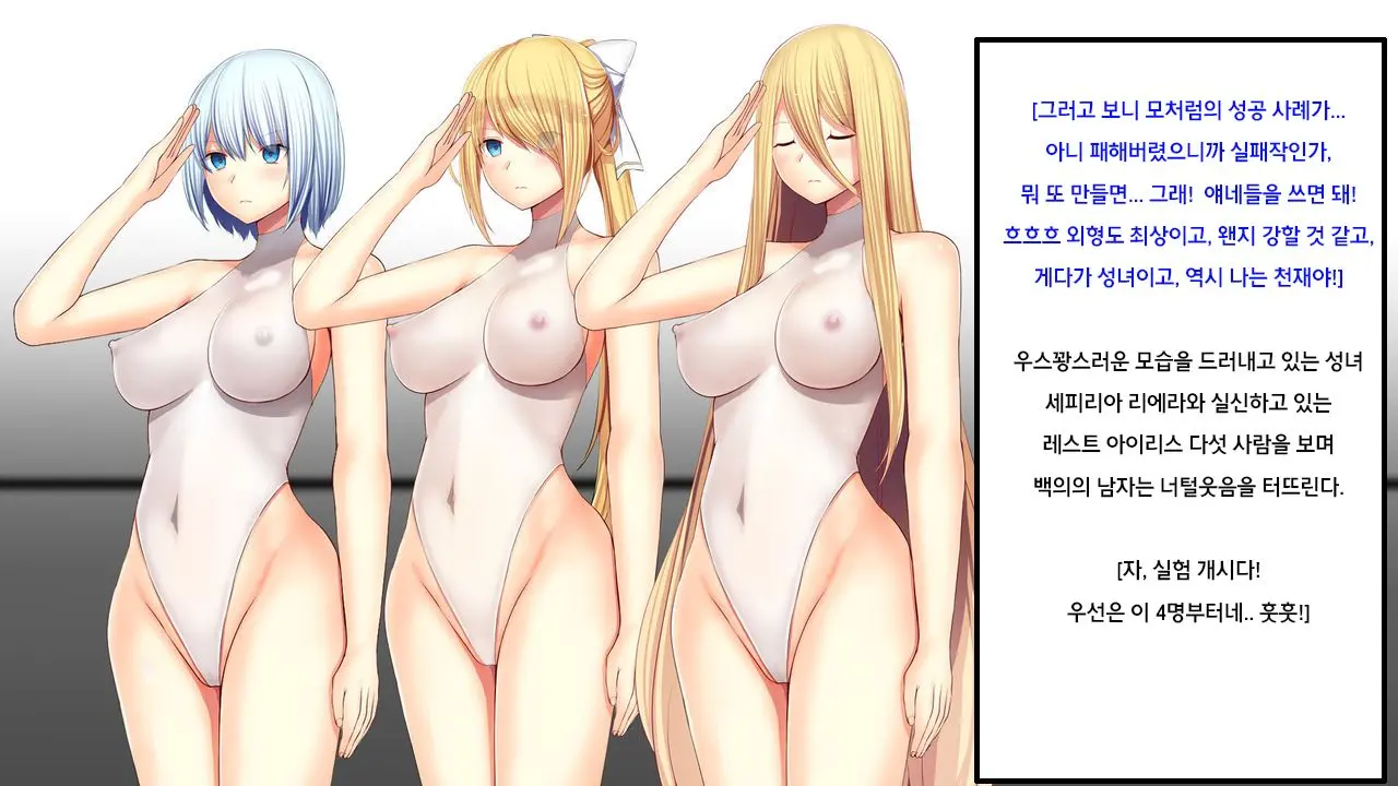 웹툰 이미지 100