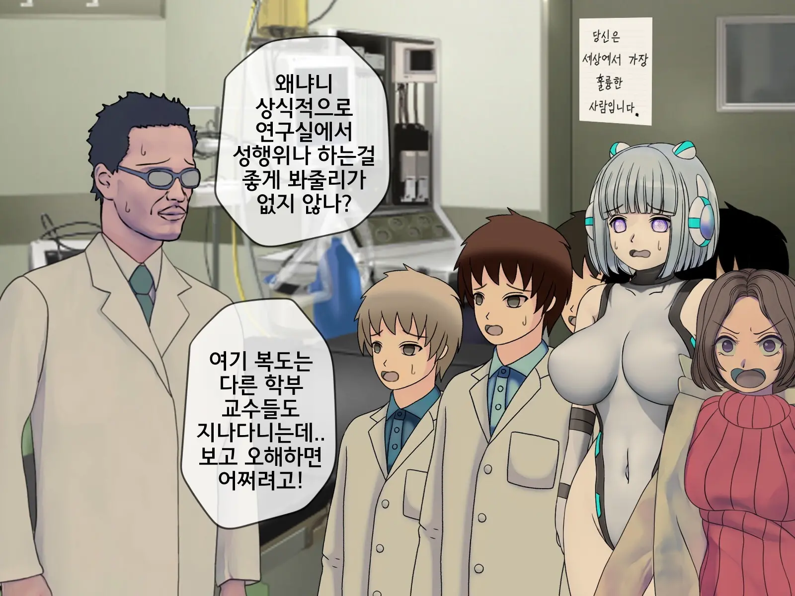 웹툰 이미지 485