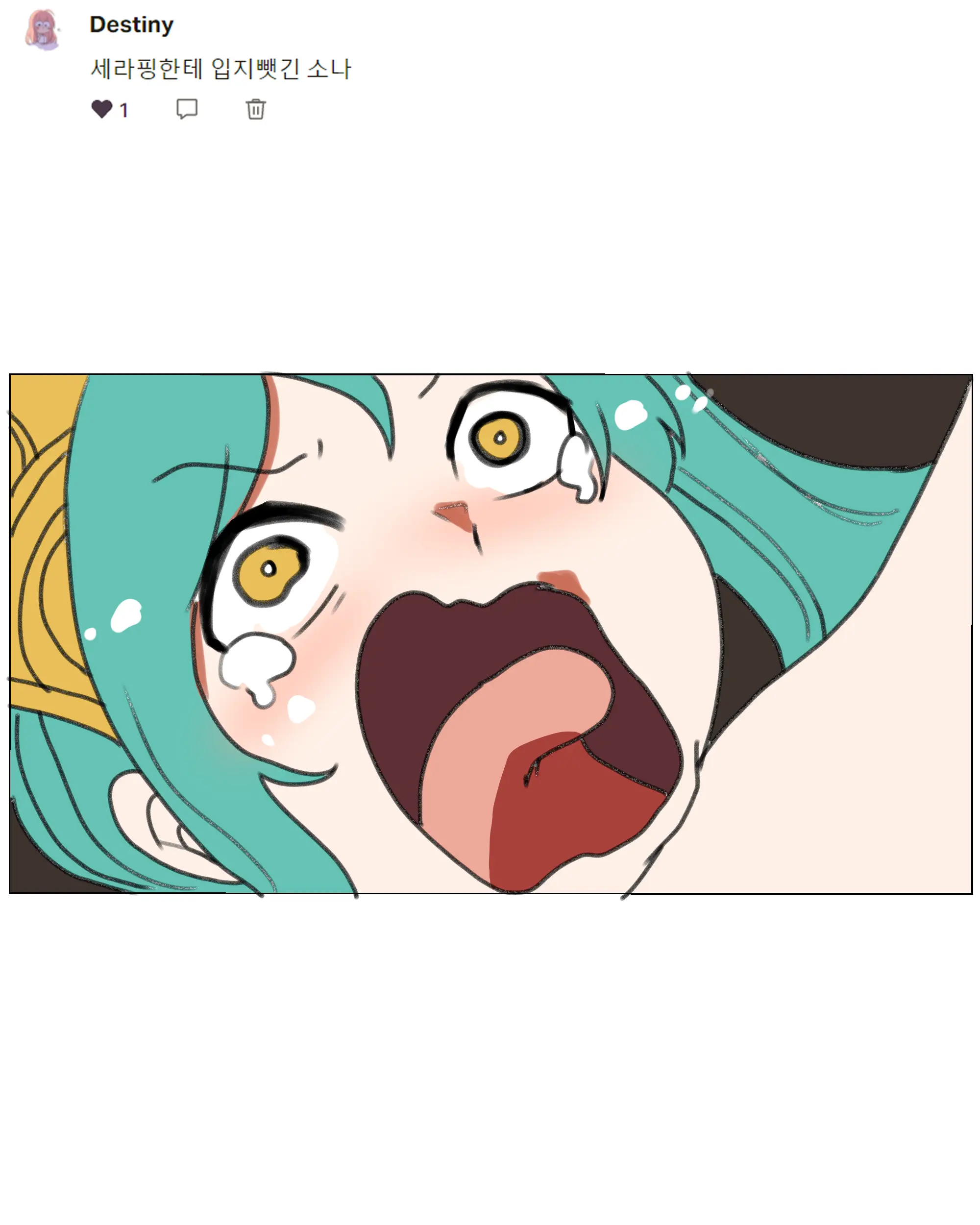 웹툰 이미지 128