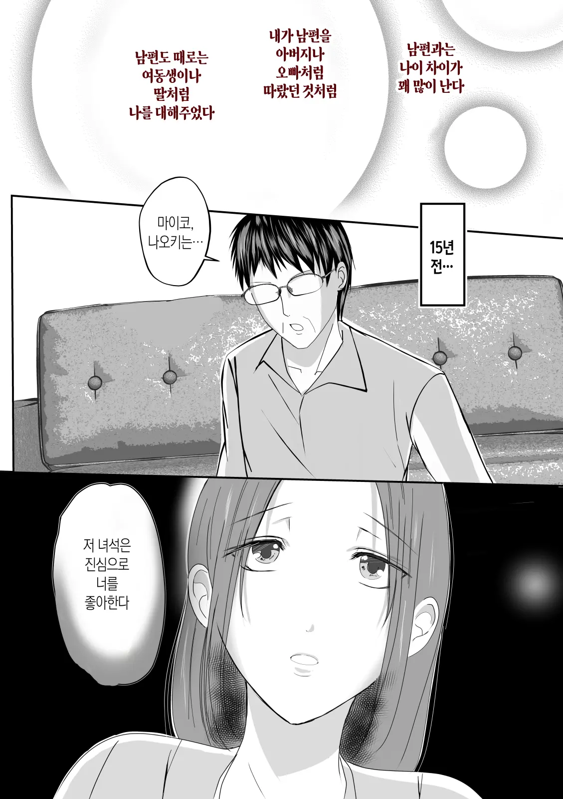 웹툰 이미지 63