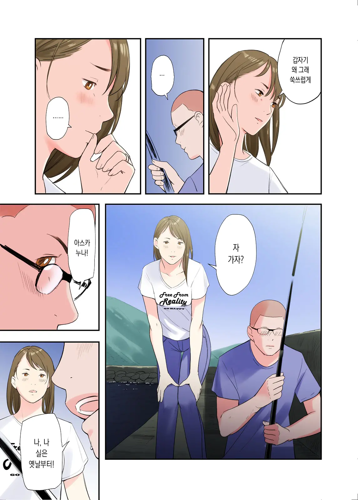 웹툰 이미지 22