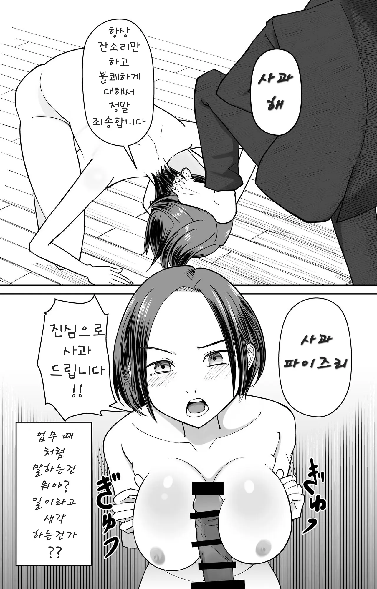 웹툰 이미지 13