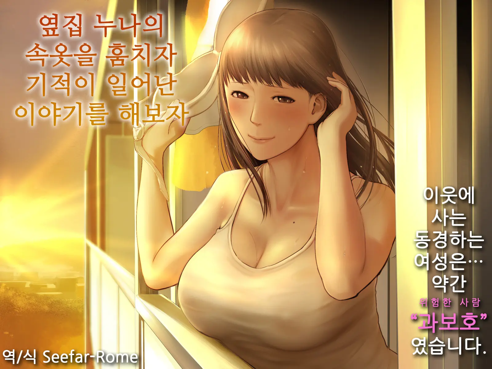 웹툰 이미지 0