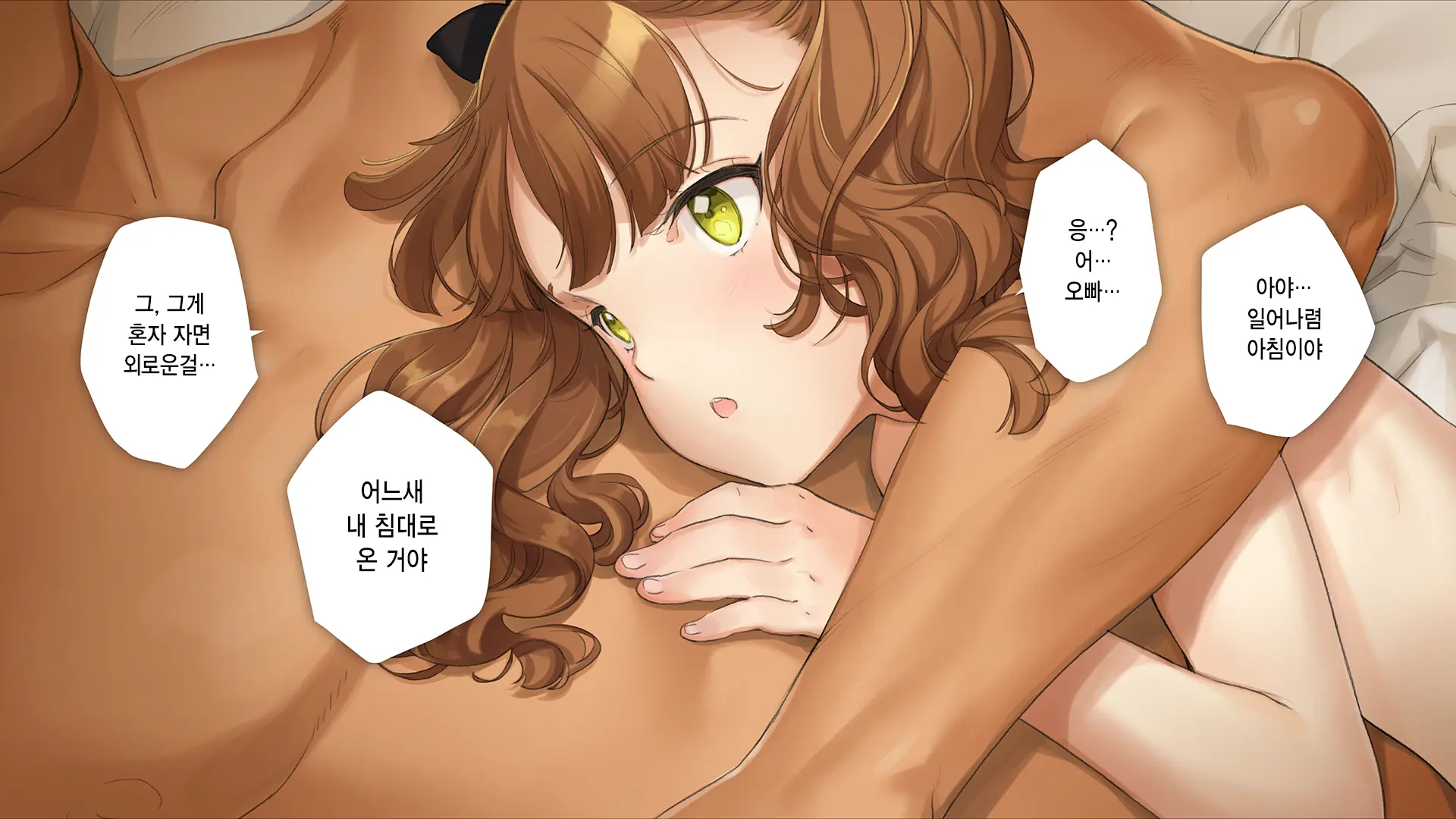 웹툰 이미지 119