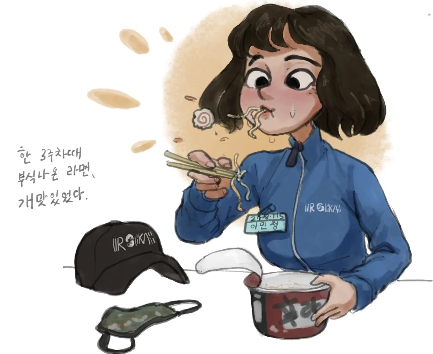 웹툰 이미지 114