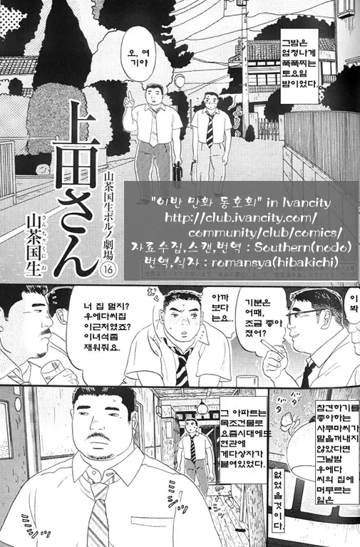 웹툰 이미지 0