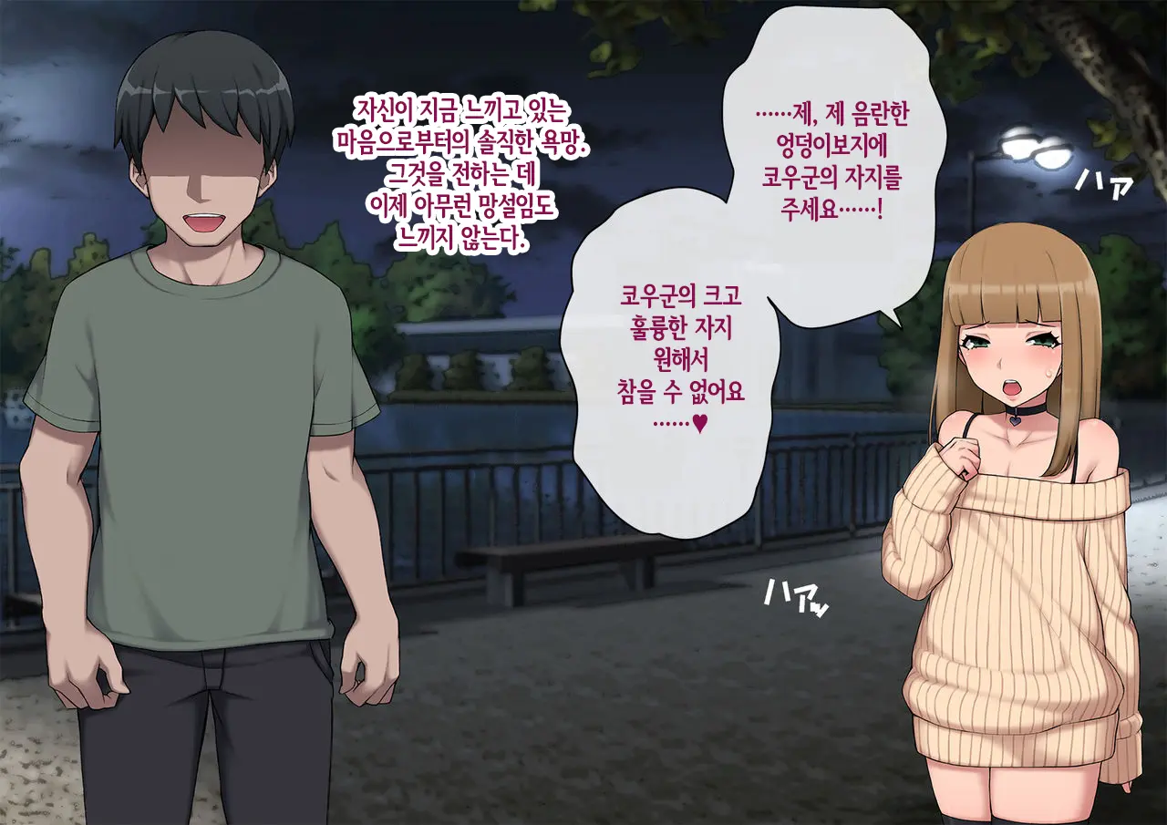 웹툰 이미지 356