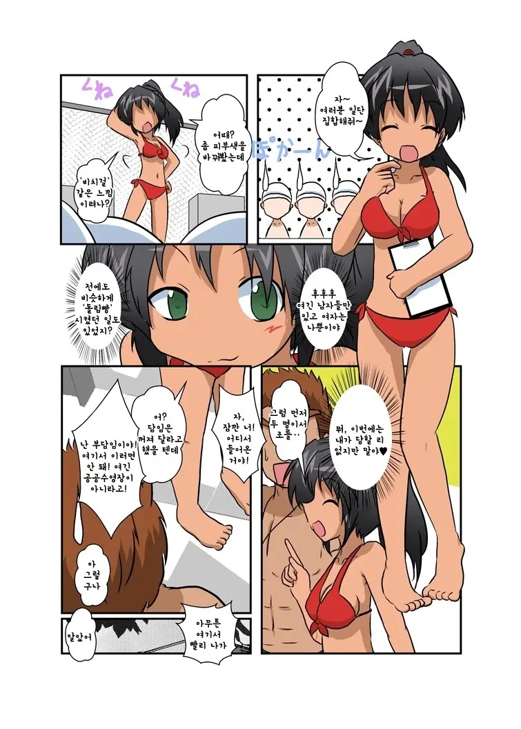 웹툰 이미지 3