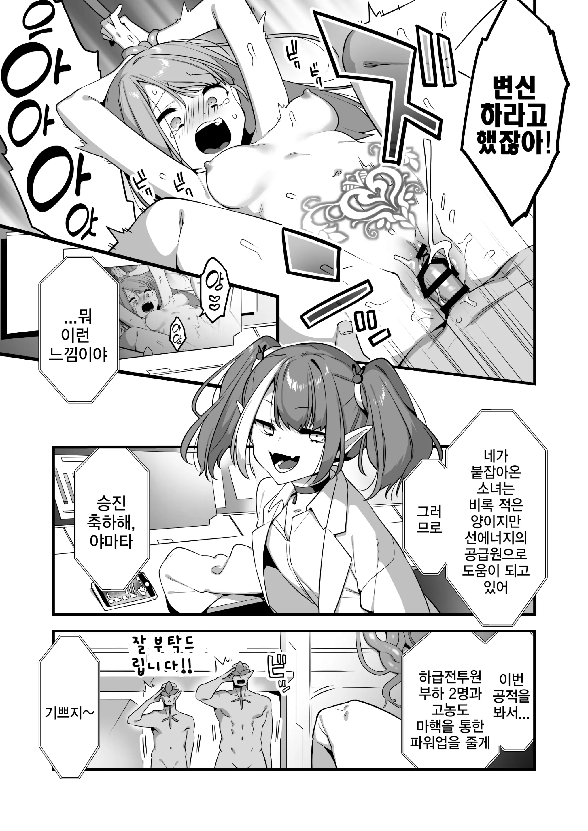웹툰 이미지 4