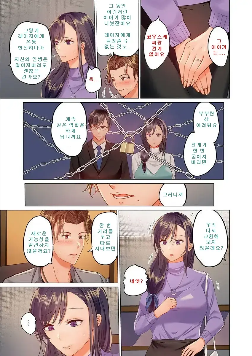 웹툰 이미지 332