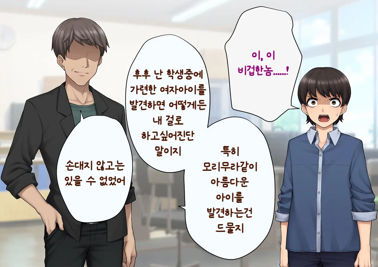 웹툰 이미지 51