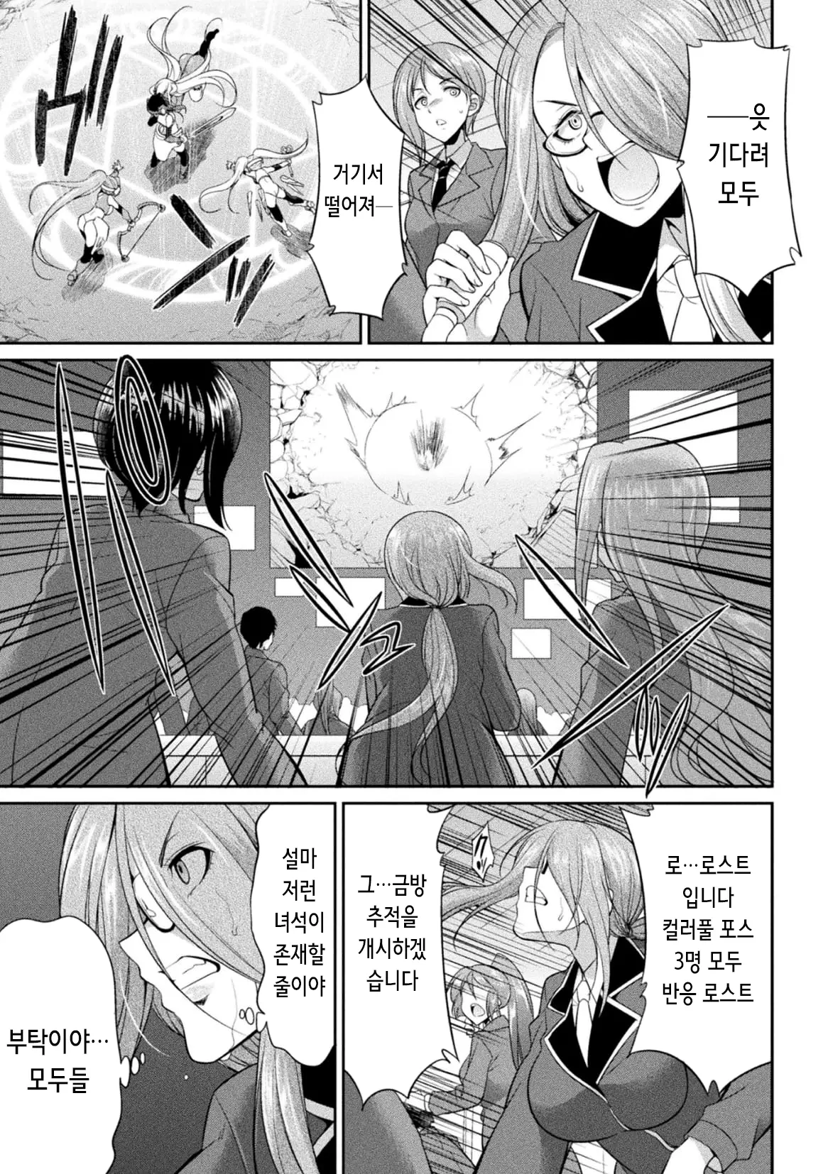 웹툰 이미지 13