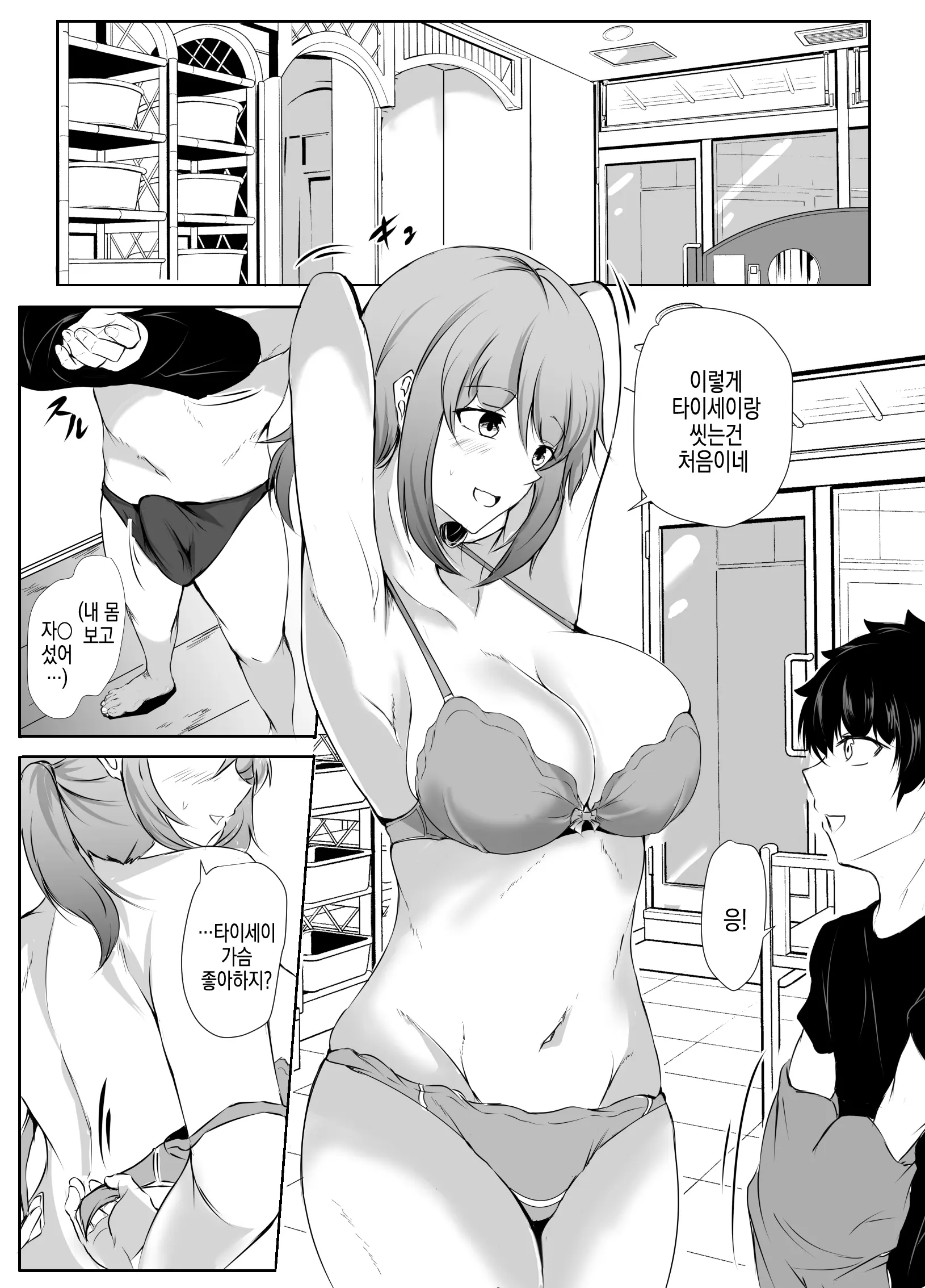 웹툰 이미지 42