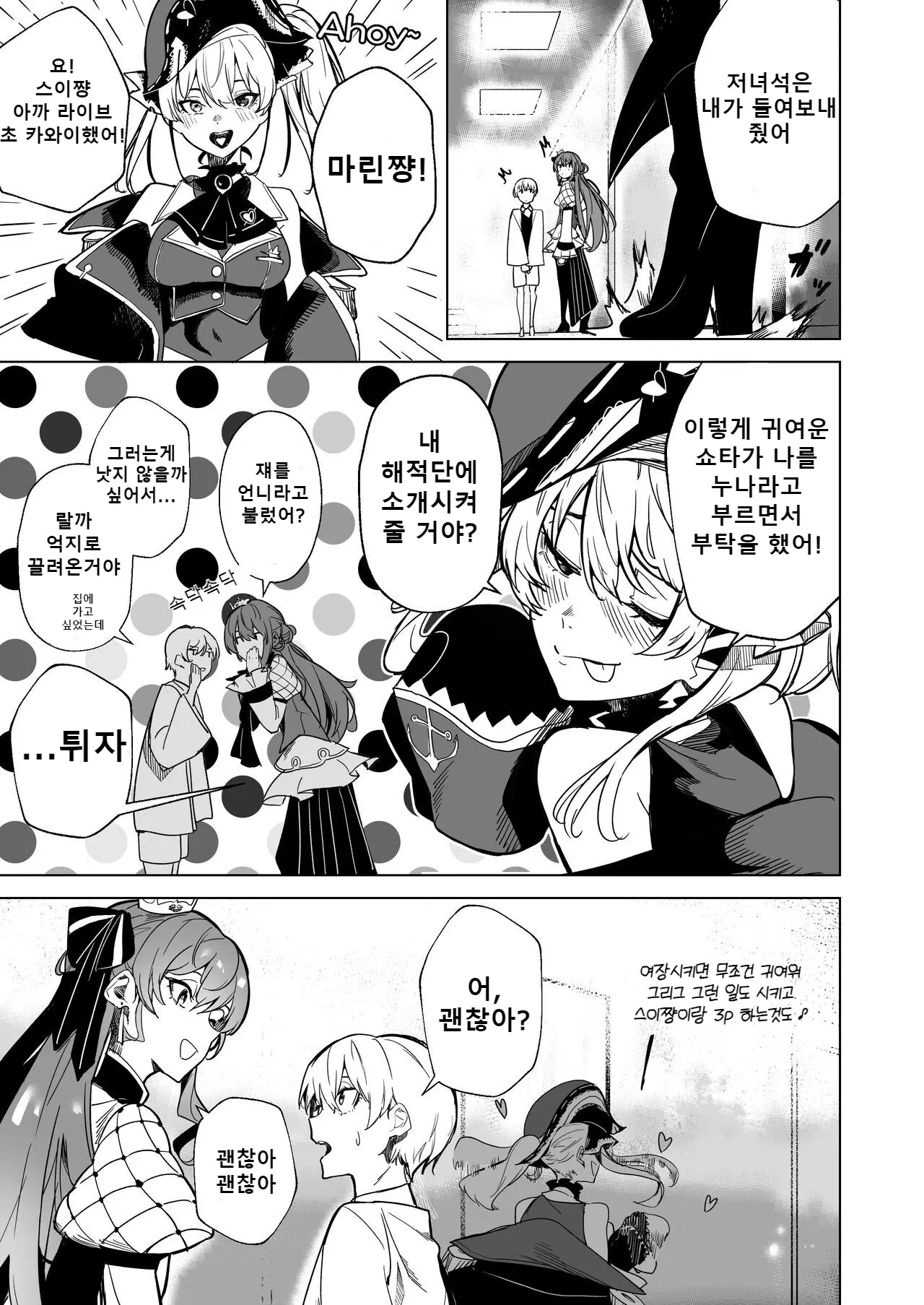 웹툰 이미지 5