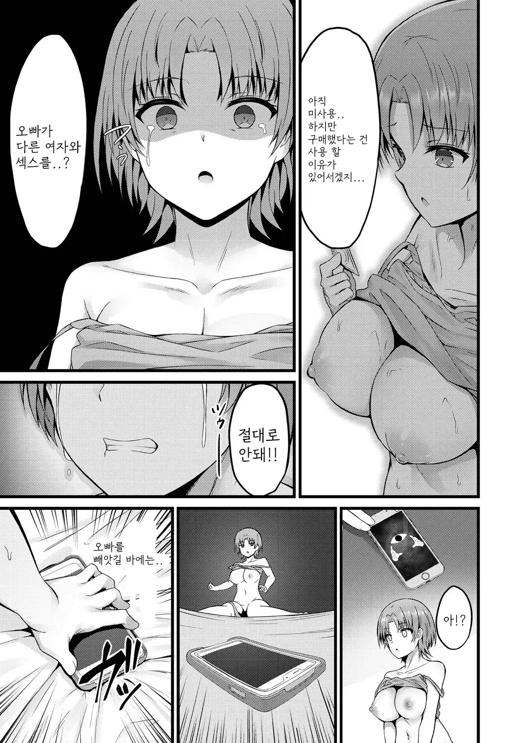 웹툰 이미지 124
