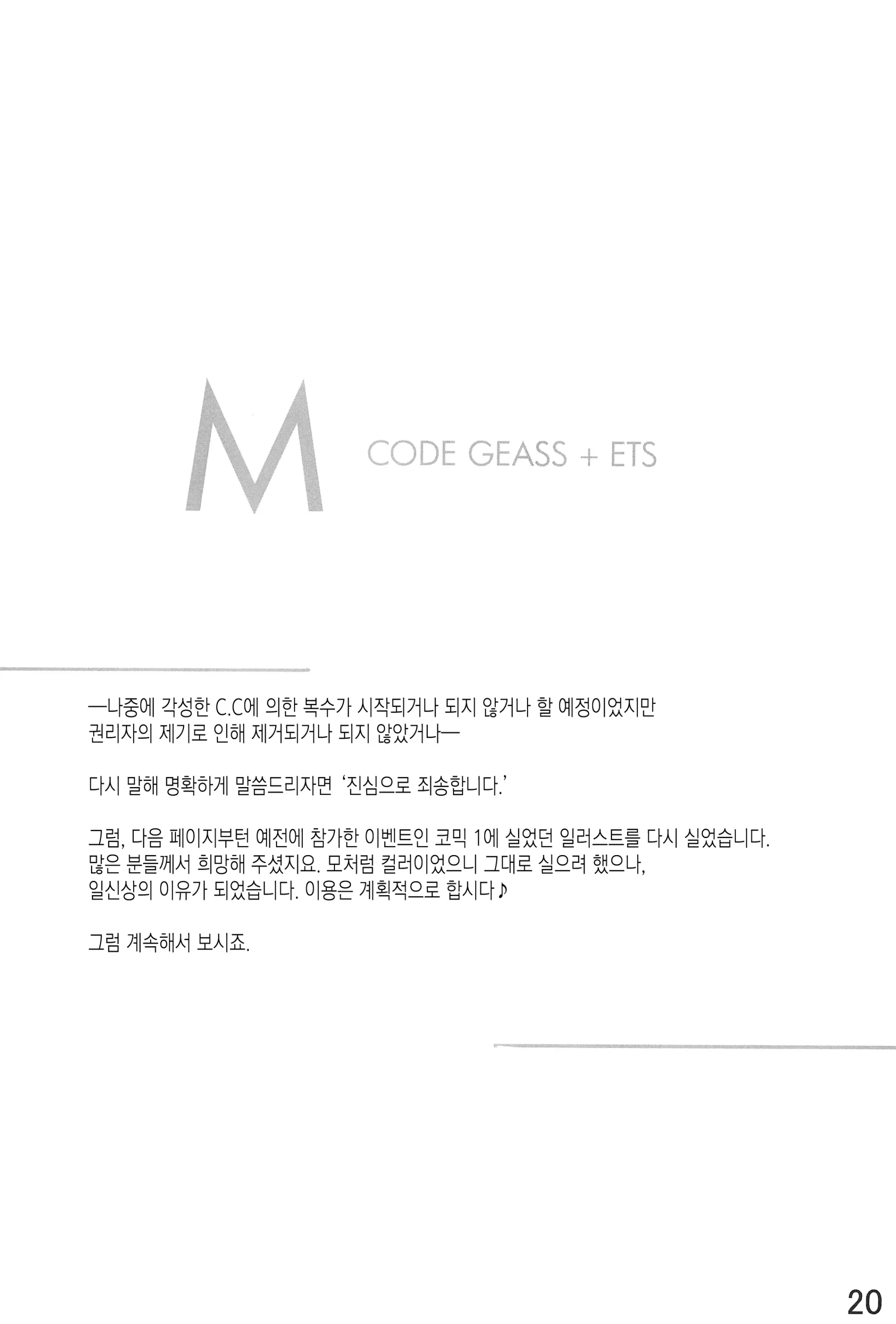 웹툰 이미지 18