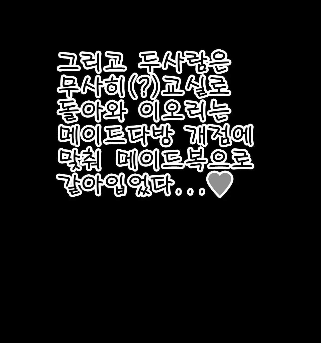 웹툰 이미지 360