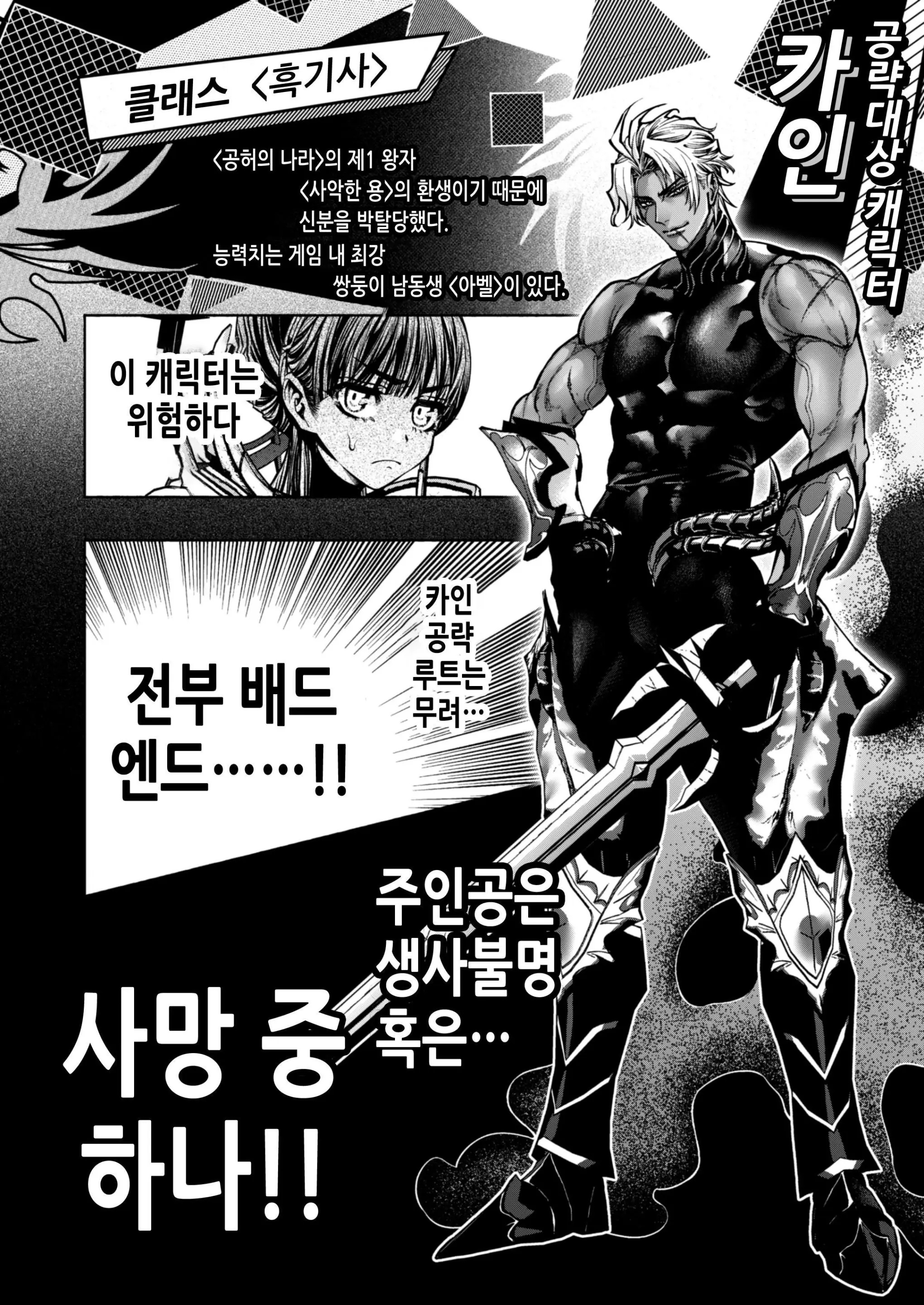 웹툰 이미지 7