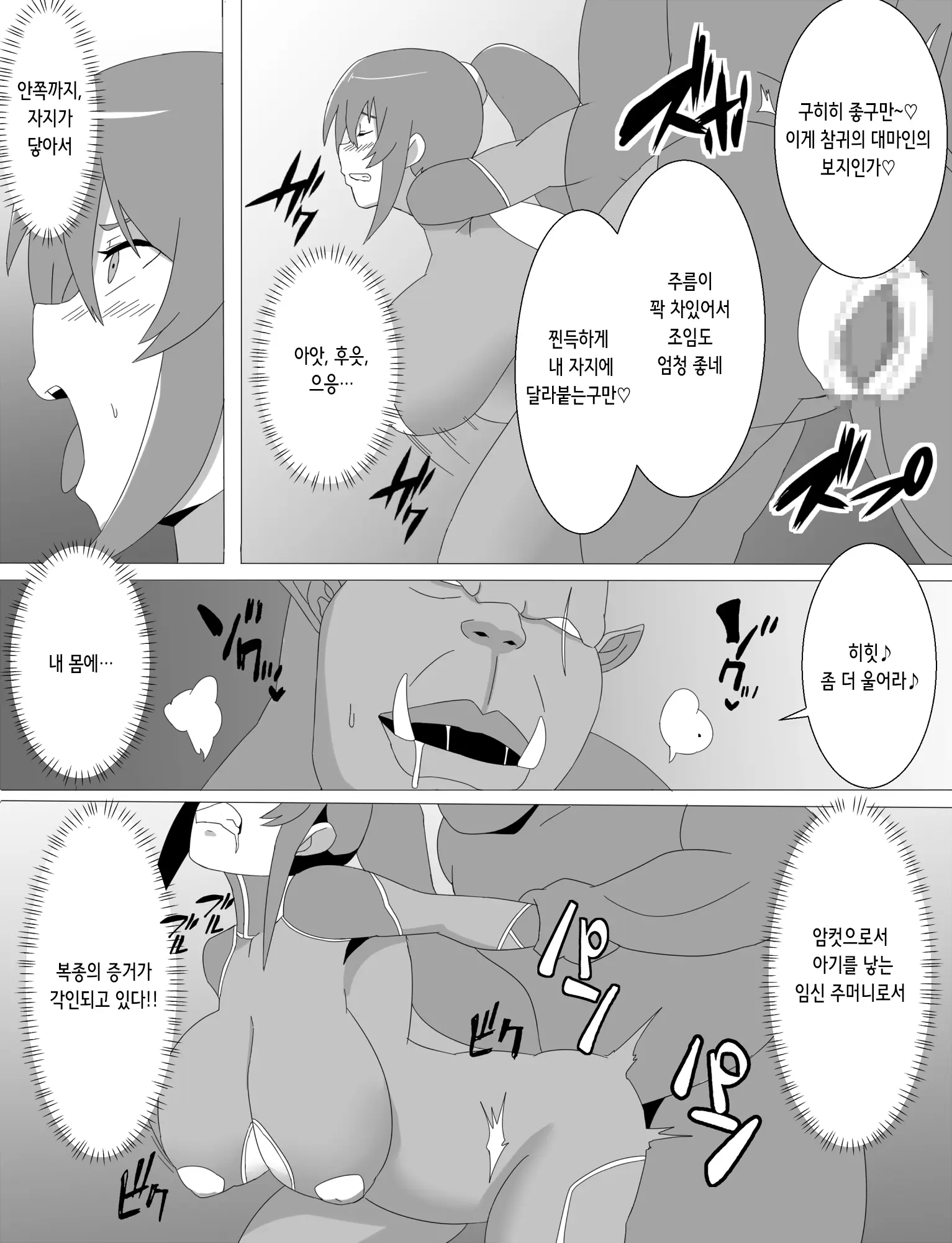 웹툰 이미지 19