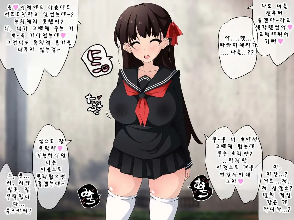 웹툰 이미지 148