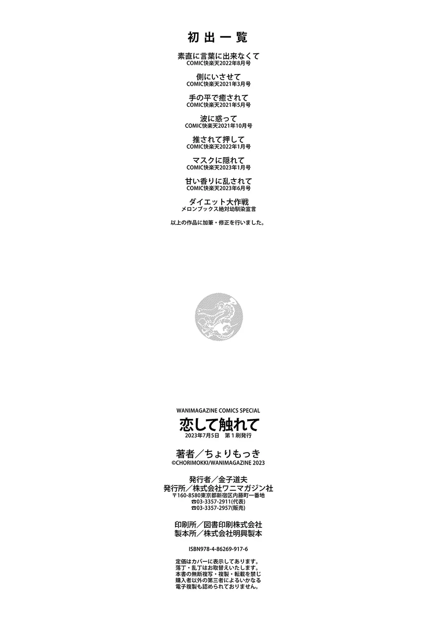 웹툰 이미지 162