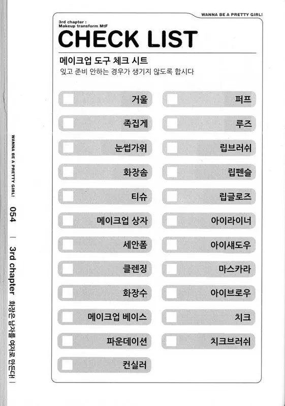 웹툰 이미지 57