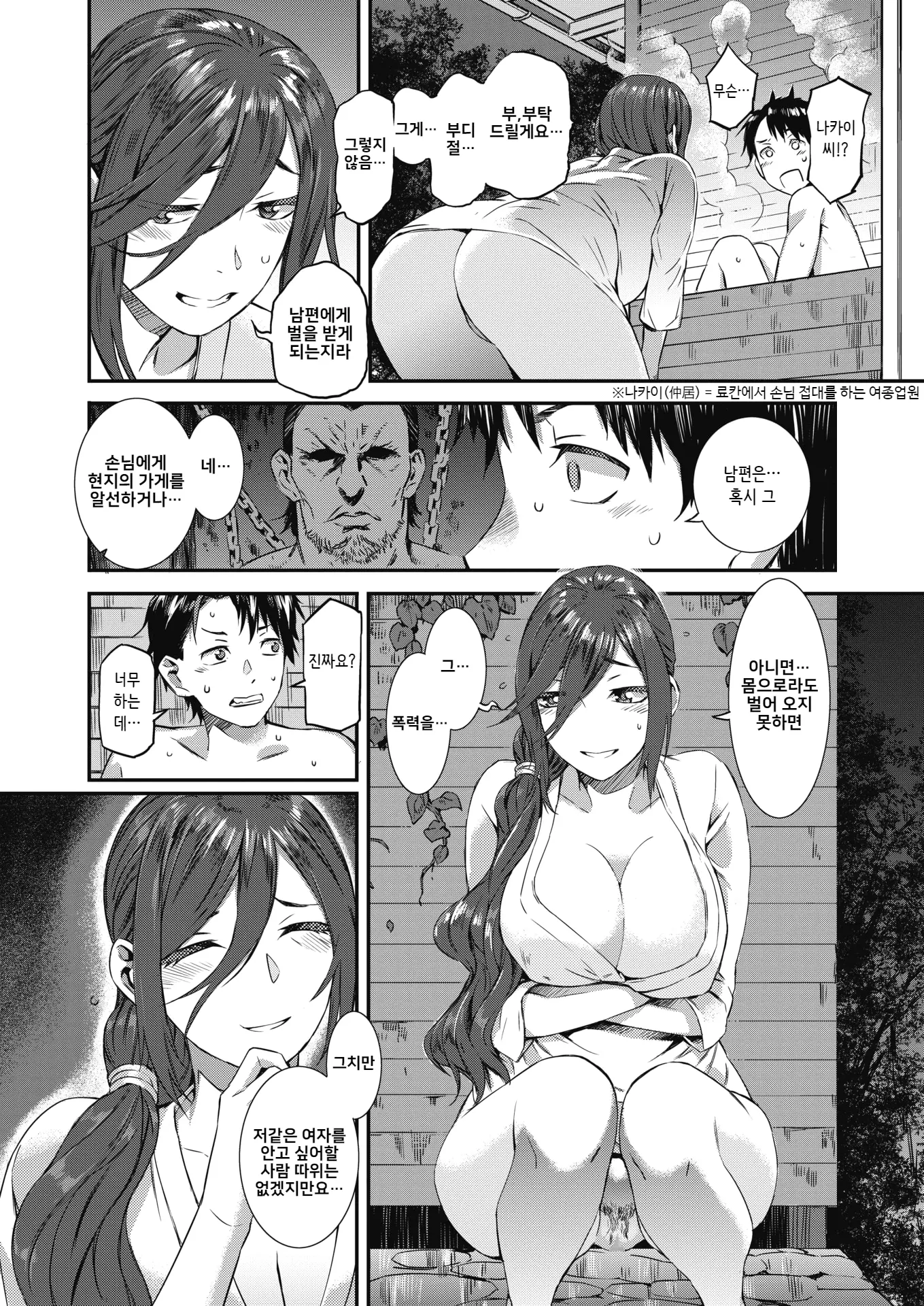 웹툰 이미지 72