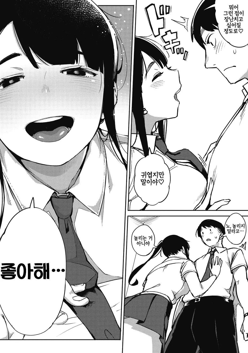 웹툰 이미지 6