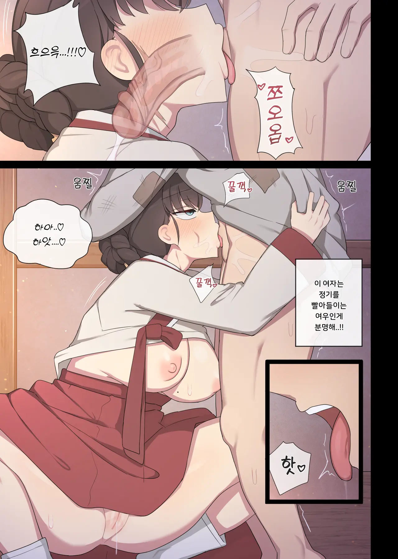 웹툰 이미지 16