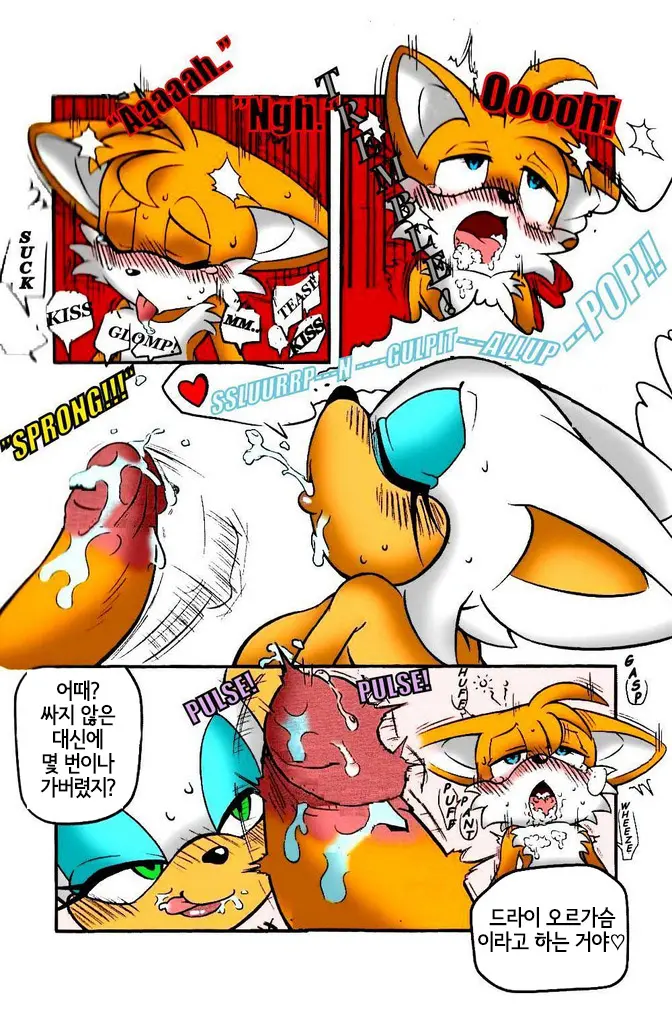 웹툰 이미지 14