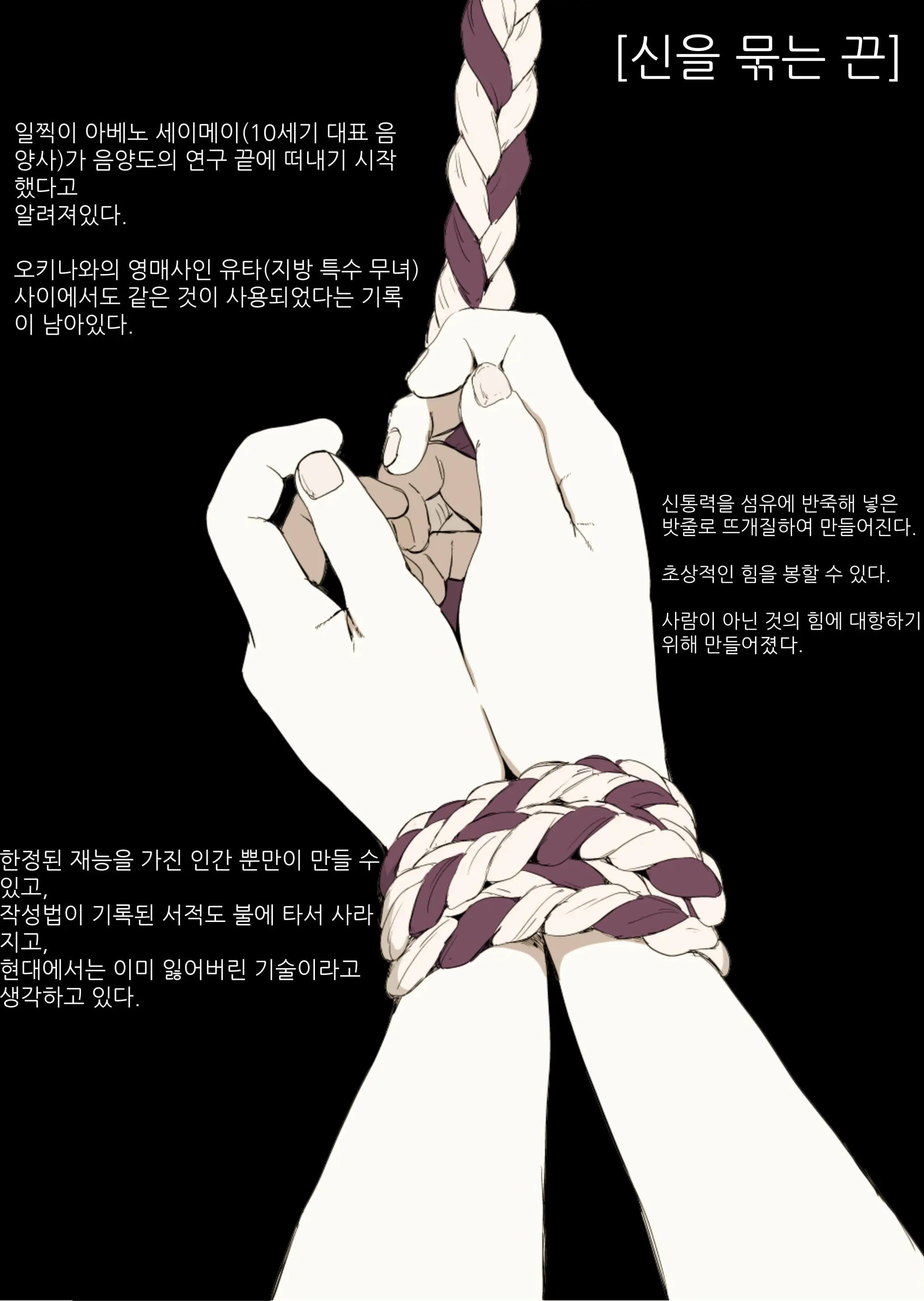 웹툰 이미지 6