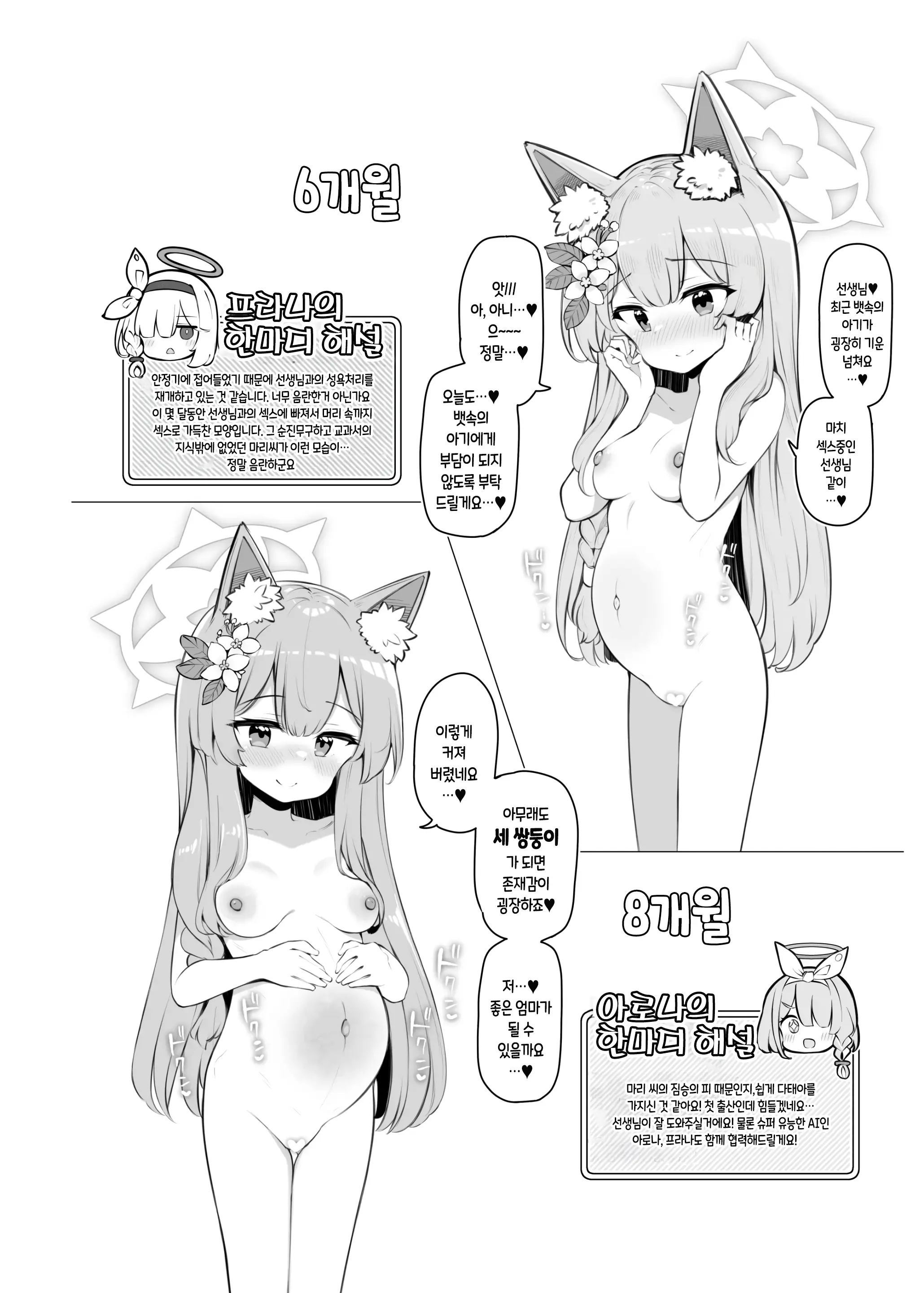 웹툰 이미지 26