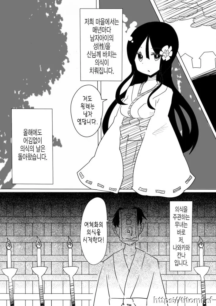웹툰 이미지 1