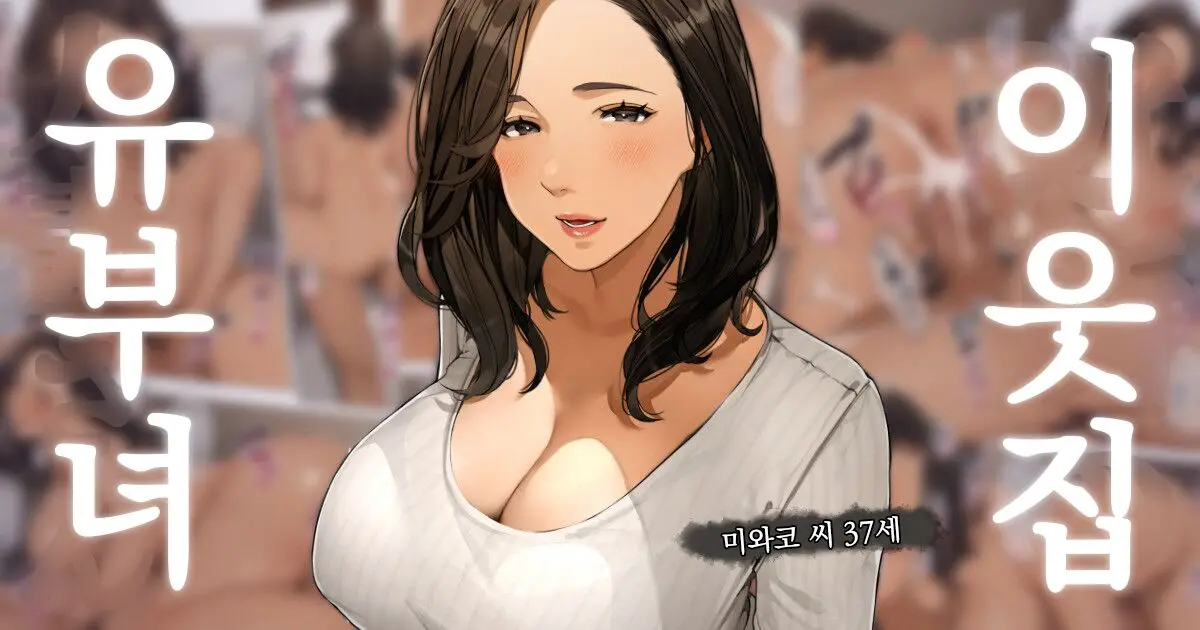 웹툰 이미지 0