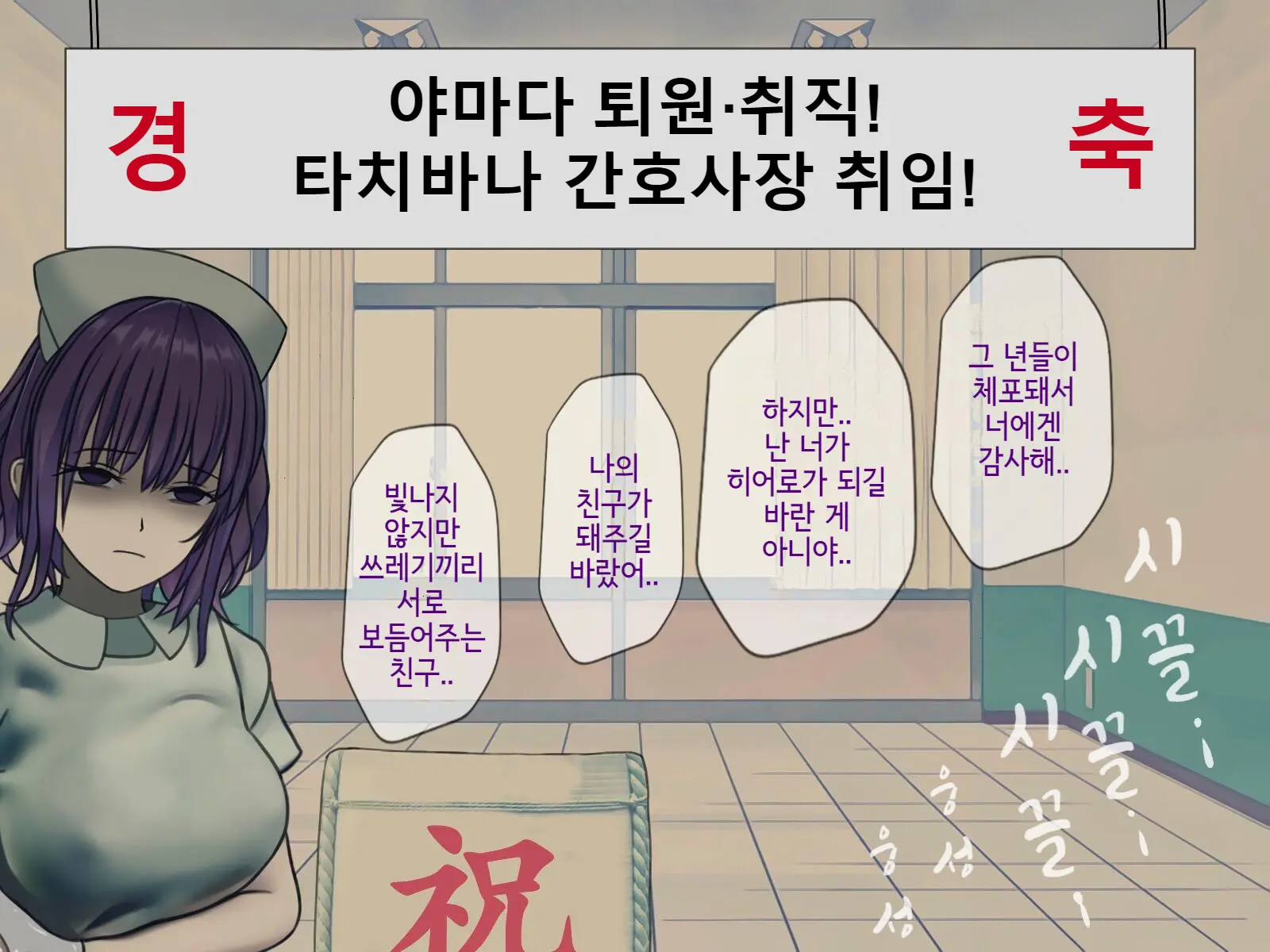 웹툰 이미지 476
