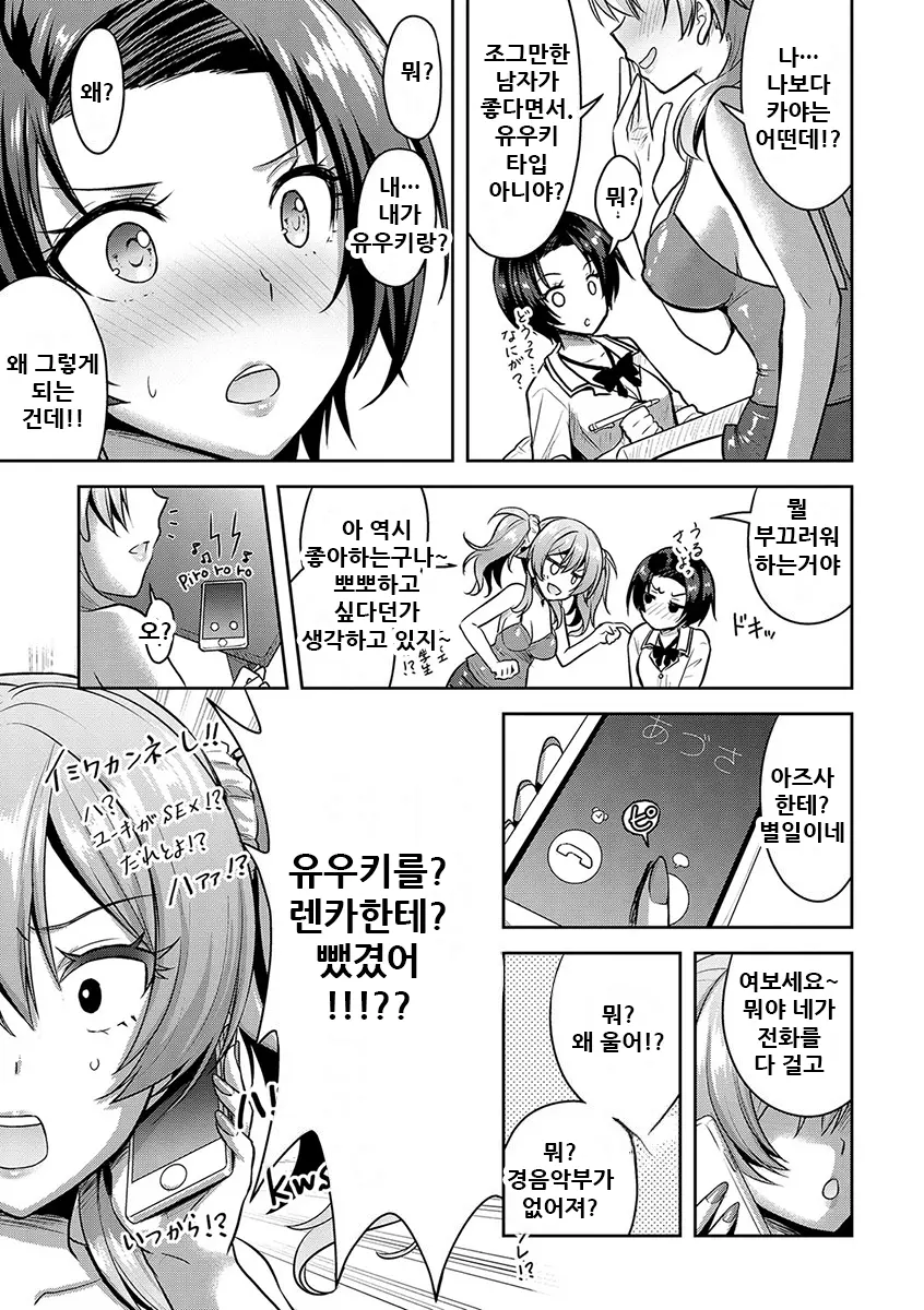웹툰 이미지 116